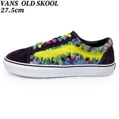 バンズ オールドスクール タイダイ 27.5cm VANS OLD SKOOL TIEDYE