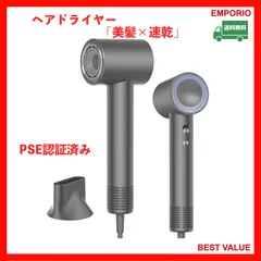 🐎🉐🐎　2026もトクトク　🐎🉐🐎　　ヘアドライヤー　「美髪×速乾」