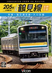 KATO10-920 205系鶴見線3両セット【ジャンク品】室内灯付 KATO10-920 205系鶴見線3両セット【ジャンク品】室内灯付 - メルカリ