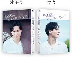新米オッサン冒険者 Blu-ray 新品未開封 Amazon.co.jp: TVアニメ『新米オッサン冒険者、最強パーティに