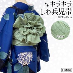撫松庵 リバーシブル 麻の葉 半幅帯 ボルドー・ターコイズ - メルカリ