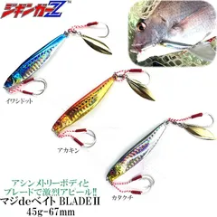 2025年最新】ショアジギン ジグの人気アイテム - メルカリ