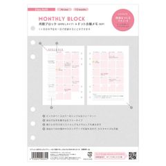 新品　マークス システム手帳 6穴 A5正寸 リフィル レフィル 日付なしダイアリー 月間ブロック&メモ ピンク ライフログ ODR-RFL01-M