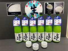 🌸春〜夏⛱️限定【生どぶろく】 ⭐️蛇の目ぐい呑み付⭐️酵母・丸米・麹菌が 全て活性している酒『渓流どむろく』（クール便送料込）