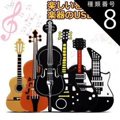 2025年最新】チェロ 4/4 本体の人気アイテム - メルカリ