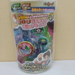 ＤＸ妖怪ウォッチタイプ零式　未使用　パッケージ破損