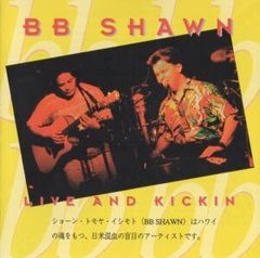 【ハワイ盤サンプルCD】B.B.ショーン／Live And Kickin