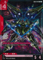 ゾロ十郎 SP(OP12収録) ST18-004 - メルカリ