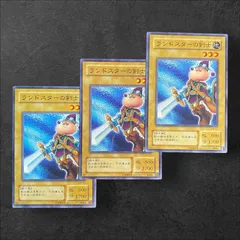 2025年最新】ランドスターの剣士の人気アイテム - メルカリ