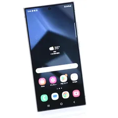 2025年最新】samsung s24 ultra 256gbの人気アイテム - メルカリ