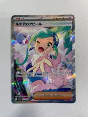 か*き様 ポケモンカード　まとめ売り サポートsr ルチア　アセロラ　など　８枚 か*き様 ポケモンカード まとめ売り サポートsr ルチア アセロラ