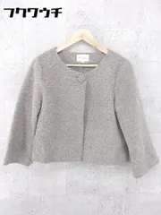 ◇ Adam et Rope’ アダム エ ロペ 長袖 ノーカラー ジャケット サイズ36 ベージュ レディース 【1002800747320】のサムネイル