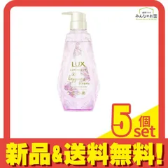 LUX ラックス ルミニーク ハピネスブルーム シャンプー 本体ポンプ 450g 5個セット まとめ売り