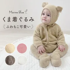 種類4：グレー/90cm  ロンパース 長袖 冬 着ぐるみ くま カバーオール ベビー セット 帽子付き 帽子 ジャンプスーツ アウター ベビー服 子供服 キッズ 防寒 足つき  女の子 男の子 プレゼント 出産祝い 赤ちゃん ボア 秋冬 あったか かわいい