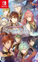 【新品】 スチームプリズン -Beyond the Steam- Nintendo Switch 佐賀