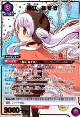 2026年最新】百江なぎさSRの人気アイテム - メルカリ