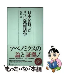 2024年最新】ただいまリフレの人気アイテム - メルカリ