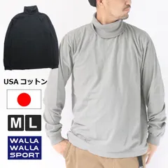 カットソー メンズ m l タートルネック メンズ ロンTee ワラワラスポーツ WALLA WALLA SPORT タートルネック tee カットソー キャンプ ファッション アウトドアブランド 日本製 MADE IN JAPAN USAコットンのサムネイル