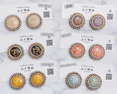 2025年最新】イヤリング ビーズ刺繍の人気アイテム - メルカリ