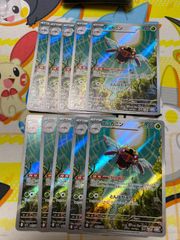 ニンフィア ムーンフォース しんあいのはどう 064/095 U 2枚 ニンフィア ムーンフォース しんあいのはどう 064/095 U 2枚