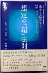 2025年最新】ネヴィルゴダードの人気アイテム - メルカリ
