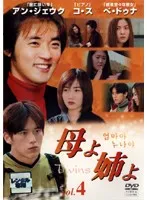 2025年最新】妹よ ドラマの人気アイテム - メルカリ