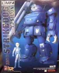 2025年最新】装甲騎兵ボトムズ イプシロンの人気アイテム - メルカリ