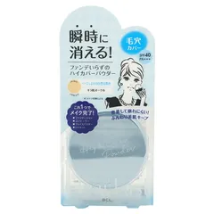 Clear Last クリアラスト フェイスパウダー ハイカバー N キラ肌オークル SPF40 PA+++ 12g プレストパウダー[ネコポス]のサムネイル