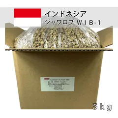 ケニア産コーヒー生豆　キマンディ農園製品 5kg 品番：KC-5000 ケニア産コーヒー生豆キマンディ農園製品 5kg 品番：KC-5000