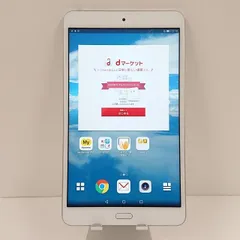 2025年最新】docomo dtab 1 充電器の人気アイテム - メルカリ