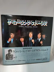 2025年最新】ストリート・ファイティング・イヤーズ』の人気