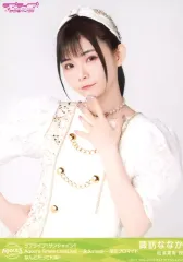 2025年最新】諏訪ななかの人気アイテム - メルカリ