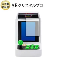 2025年最新】アストロシティミニVの人気アイテム - メルカリ