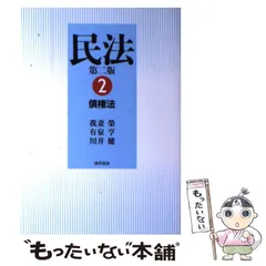 2025年最新】我妻_榮の人気アイテム - メルカリ