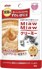 訳あり 33個セット ミャウミャウ クリーミー パウチ ずわいがに風味(40g) ×33個セット【北海道/沖縄/離島発送不可】のサムネイル