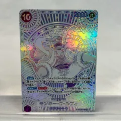 【✨即購入可・美品✨】ワンピースカード/銀ニカルフィ/OP05-119/SP/SEC/3周年記念限定/No.622