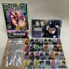 超レア！当時もの】 珍品！ エラージャンプ (裁断ミス) 1986年10