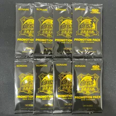 遊戯王 決闘者伝説限定商品セット 未開封 Amazon.co.jp: 遊 戯 王 OCG PREMIUM PACK -決闘者伝説 QUARTER