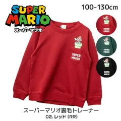 子供服 マリオ トレーナー キッズ 男の子 女の子 長袖 薄手 Tシャツ 秋 冬 キャラクター スーパーマリオ グッズ 小学生 幼稚園 保育園 コスプレ 130cm 120cm 110cm 100cm ハロウィン 洋服 赤 緑 黒 裏毛 かっこいい かわいい