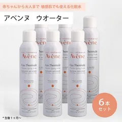 2024年最新】avene アベンヌ ウォーターの人気アイテム - メルカリ