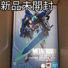 2024年最新】機動戦士ガンダム00 Revealed Chronicle METAL BUILD 