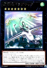 2026年最新】幻獣機ドラゴサックの人気アイテム - メルカリ