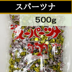 内野海産　スーパーツナ５００g　（業務用）　お徳用　 おつまみ　ツナピコ・まぐろ珍味