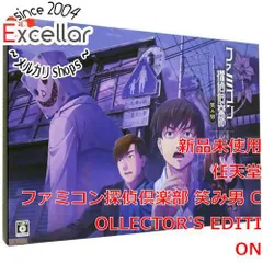 [bn:17] 【新品訳あり(箱きず・やぶれ)】 ファミコン探偵倶楽部 笑み男 COLLECTOR’S EDITION　Nintendo Switch