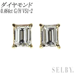 新品 K18YG バケットカット ダイヤモンド ピアス 0.464ct G/H VS1-2