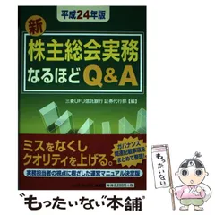 2024年最新】中央信託銀行の人気アイテム - メルカリ