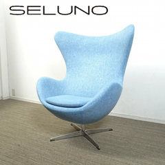 ◾︎SELUNO◾︎ 【展示美品】リプロダクト EGG エッグ チェア / ファブリック v499s