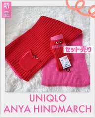 216.新品タグ付き♡セット売り！UNIQLO ANYA HINDMARCH ユニクロ アニヤ ハインドマーチ マフラー ソックス セット ♡ ヒートテック 靴下