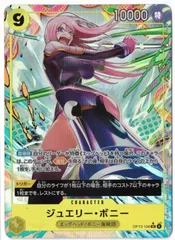 2025年最新】ジュエリーボニーsrの人気アイテム - メルカリ