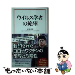 2024年最新】宮沢孝幸の人気アイテム - メルカリ